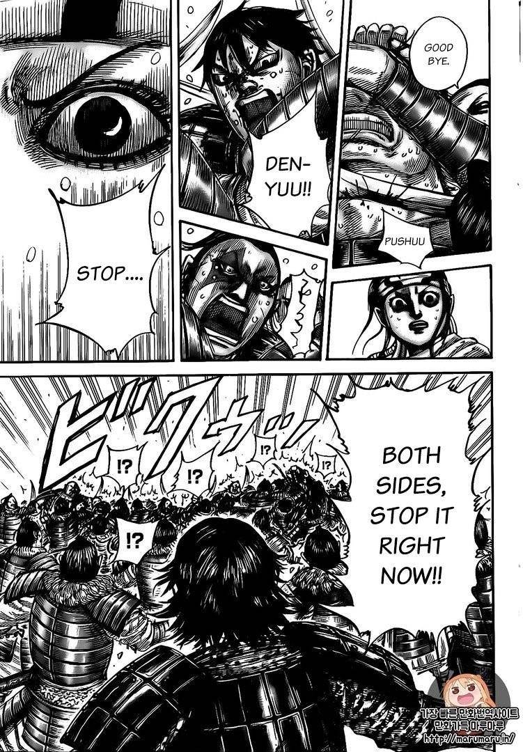 Kingdom Chapter 478 - Page 9 in English