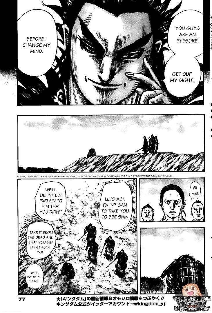 Kingdom Chapter 479 - Page 7 in English