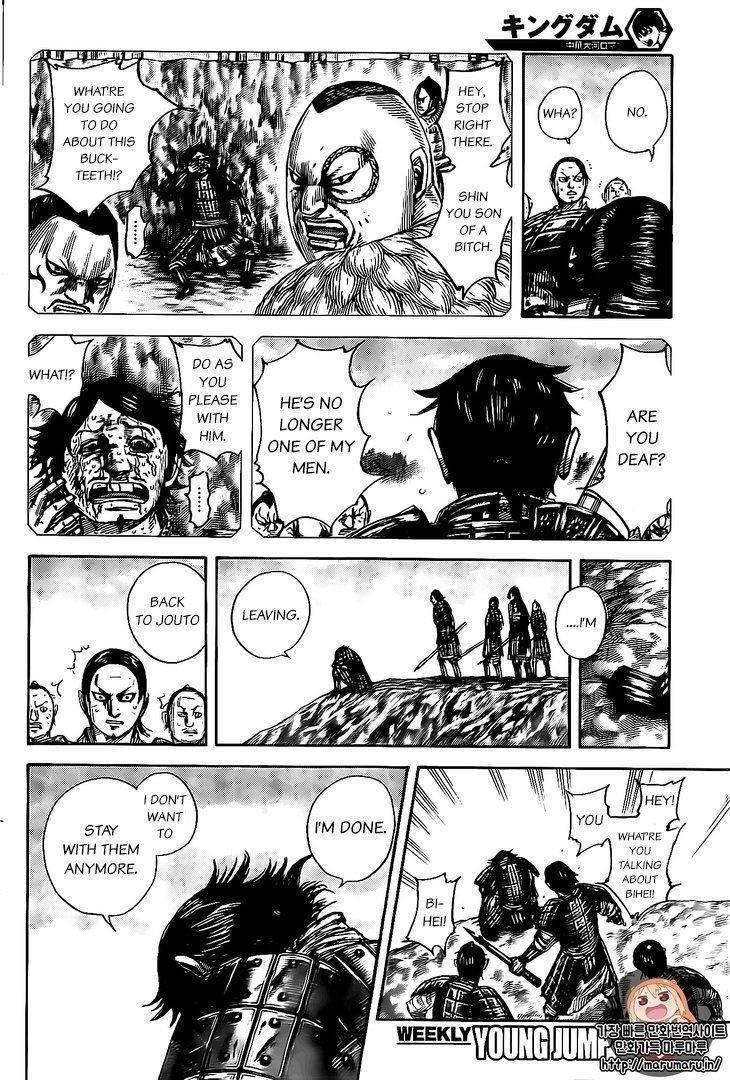 Kingdom Chapter 479 - Page 8 in English