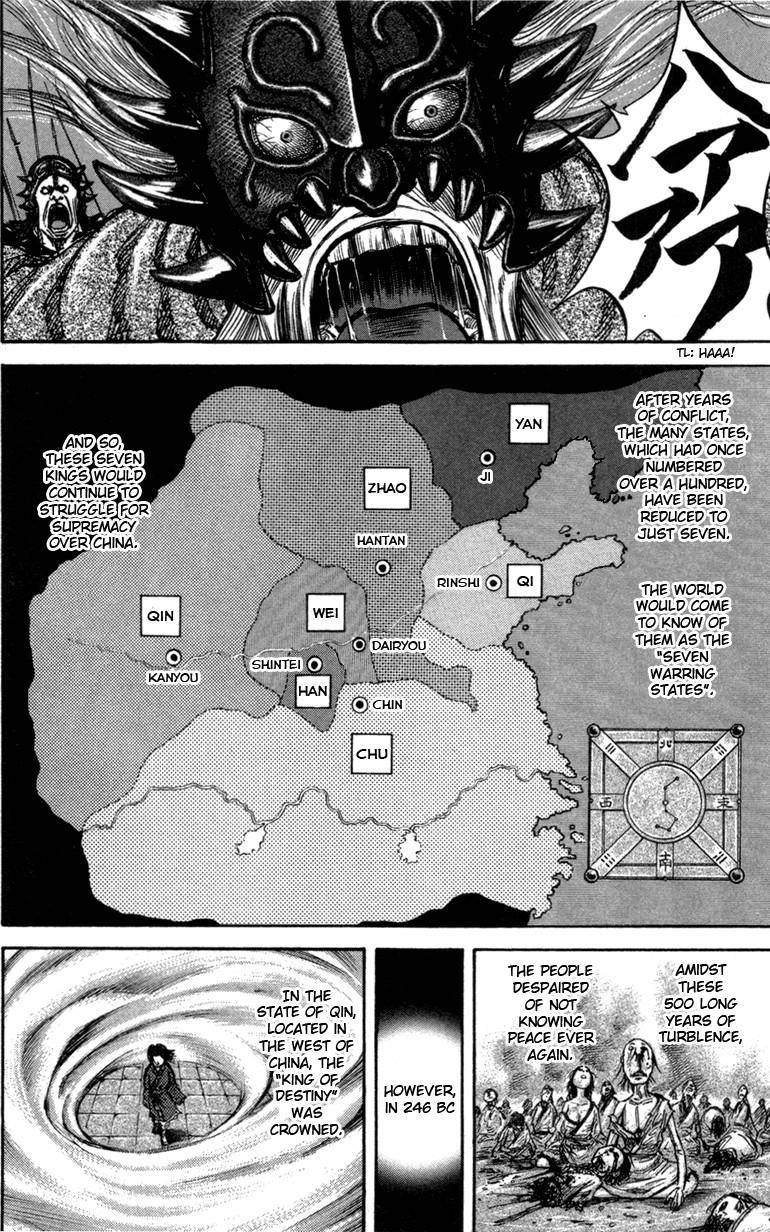 Kingdom Chapter 48 - Page 3 in English