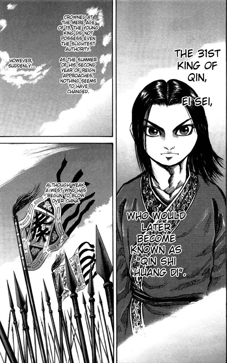Kingdom Chapter 48 - Page 4 in English
