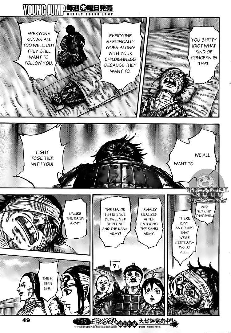 Kingdom Chapter 480 - Page 16 in English