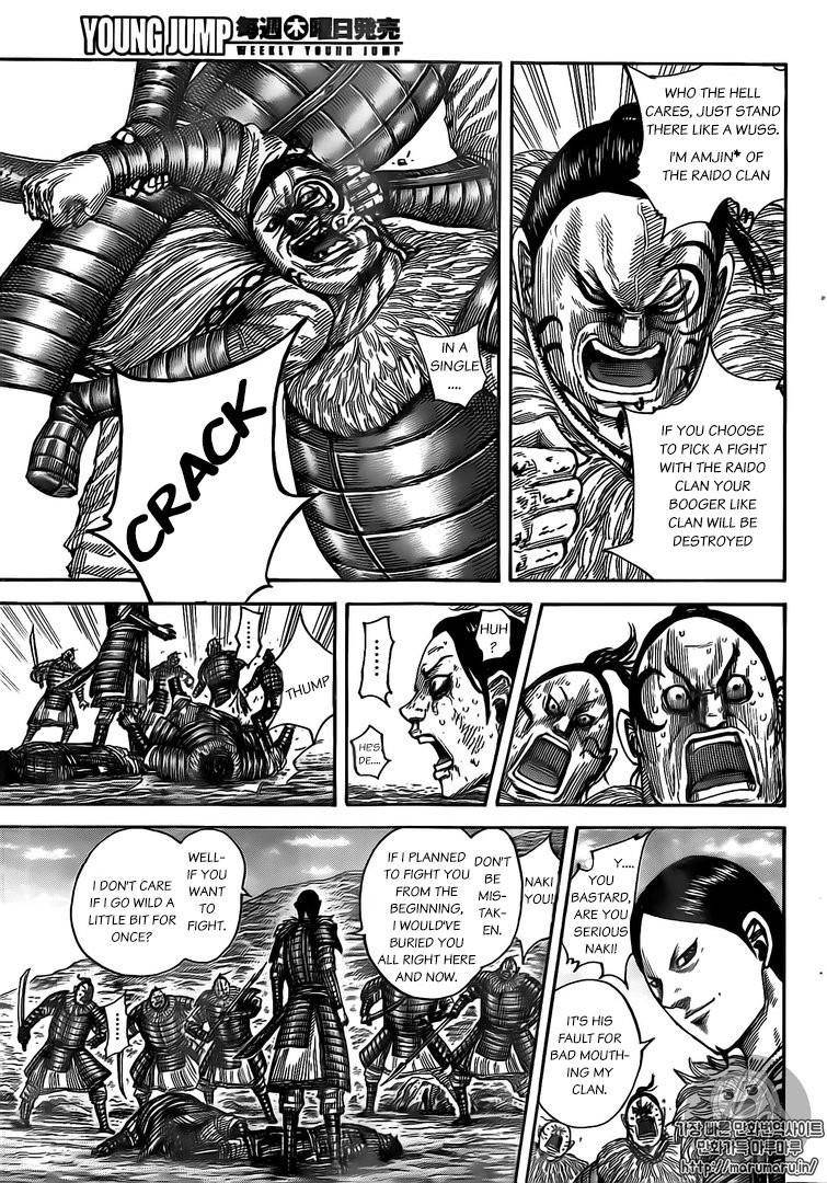 Kingdom Chapter 480 - Page 3 in English