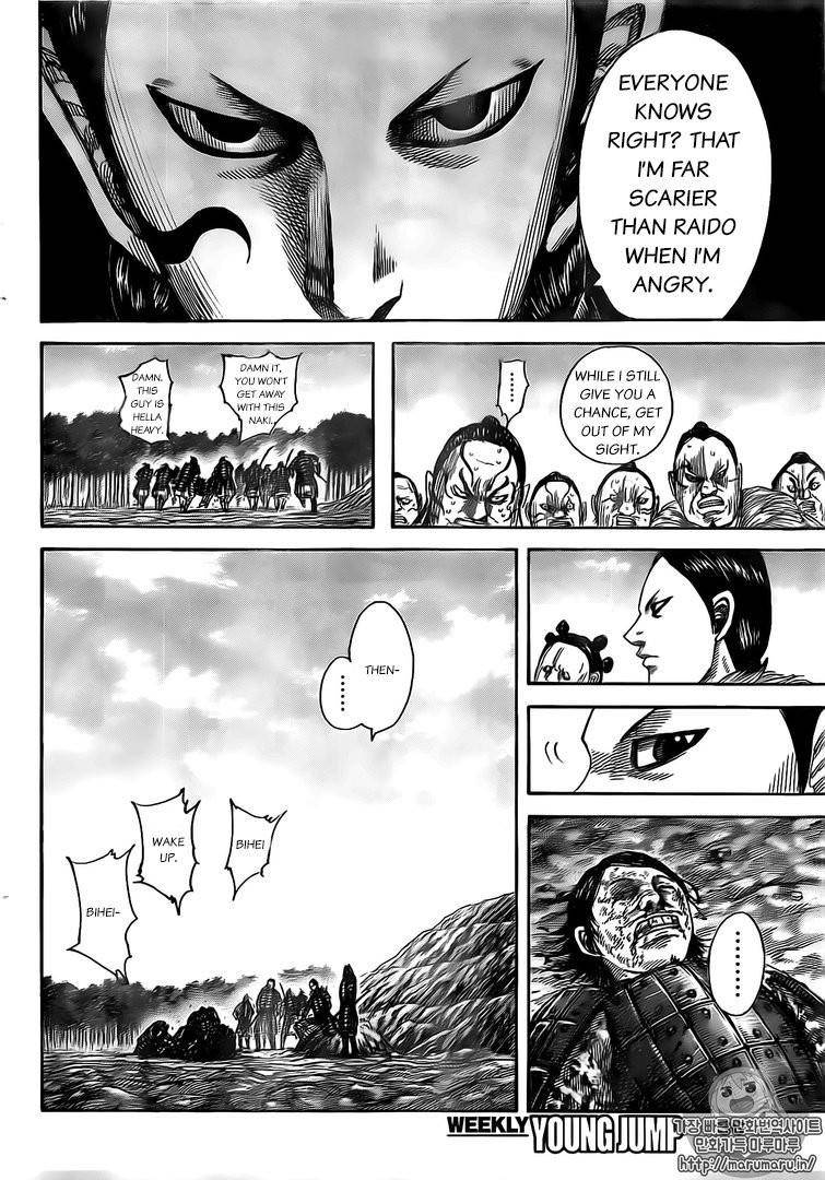 Kingdom Chapter 480 - Page 4 in English