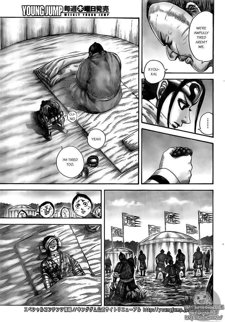Kingdom Chapter 480 - Page 7 in English