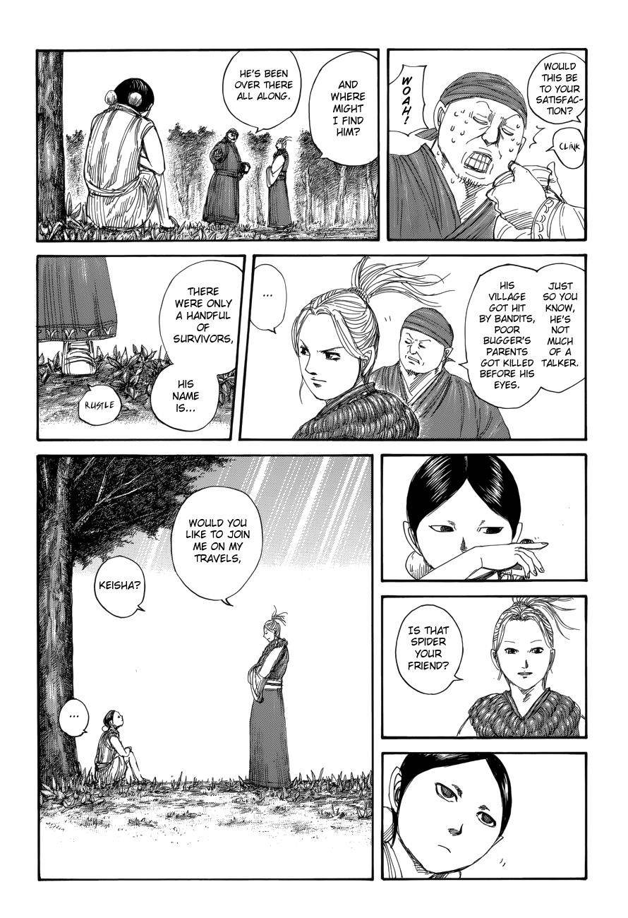 Kingdom Chapter 481.5 - Page 3 in English