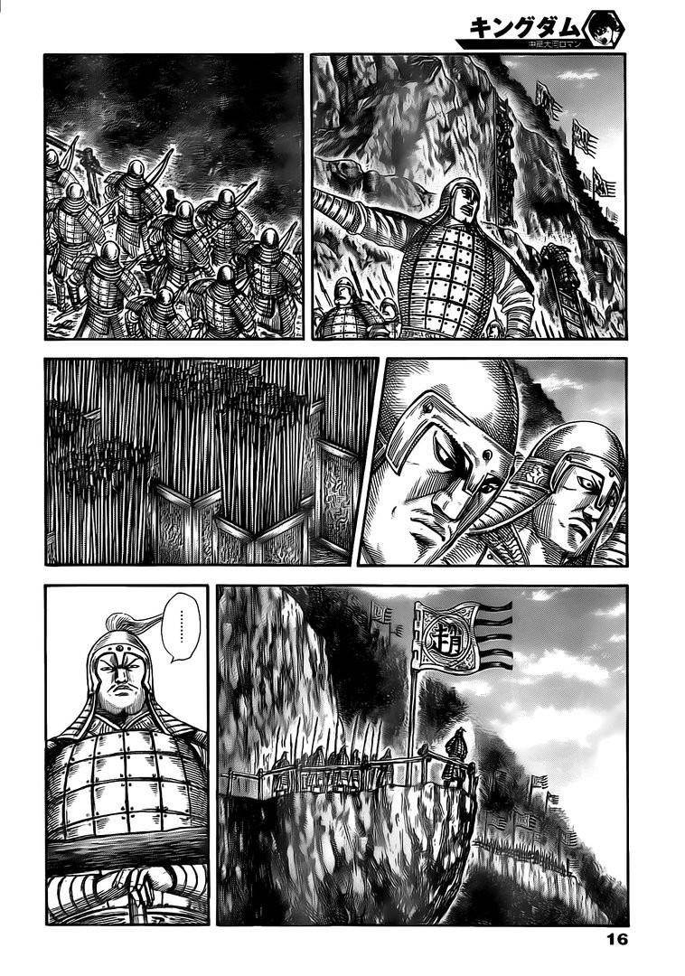 Kingdom Chapter 481 - Page 5 in English