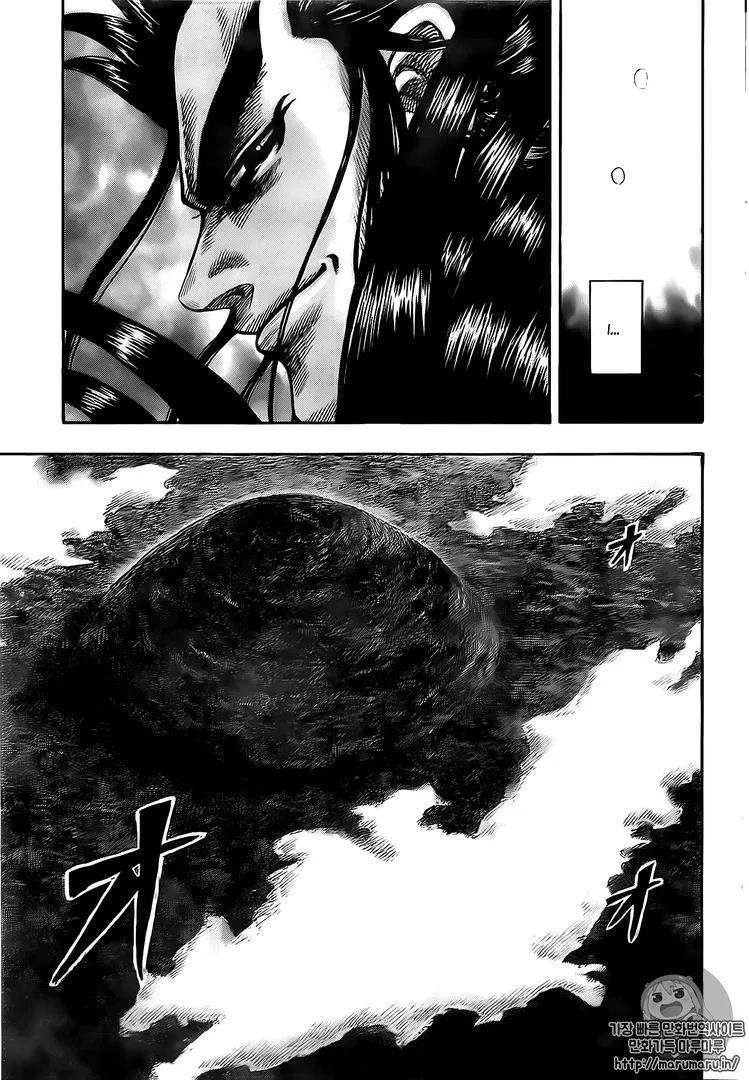 Kingdom Chapter 482 - Page 11 in English
