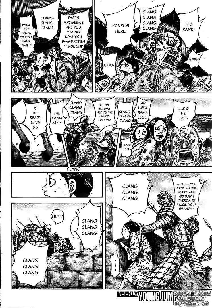 Kingdom Chapter 482 - Page 15 in English