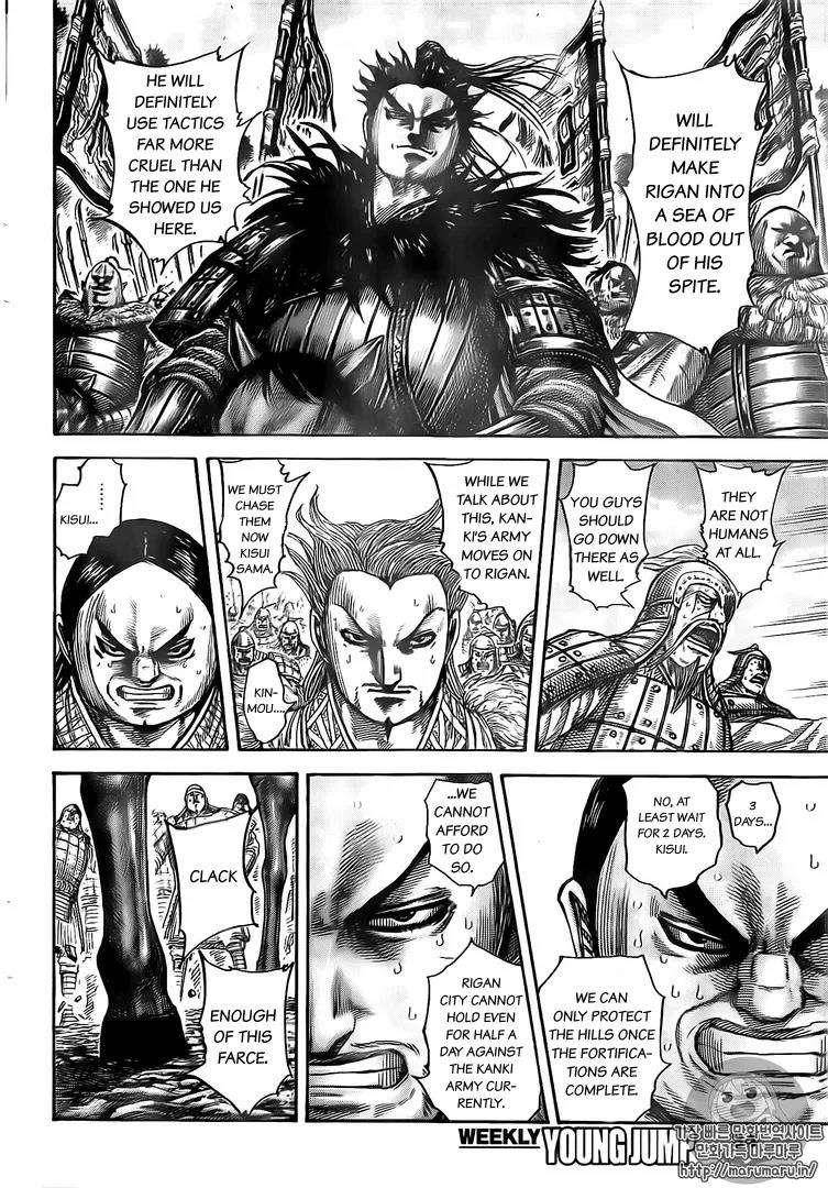 Kingdom Chapter 482 - Page 4 in English