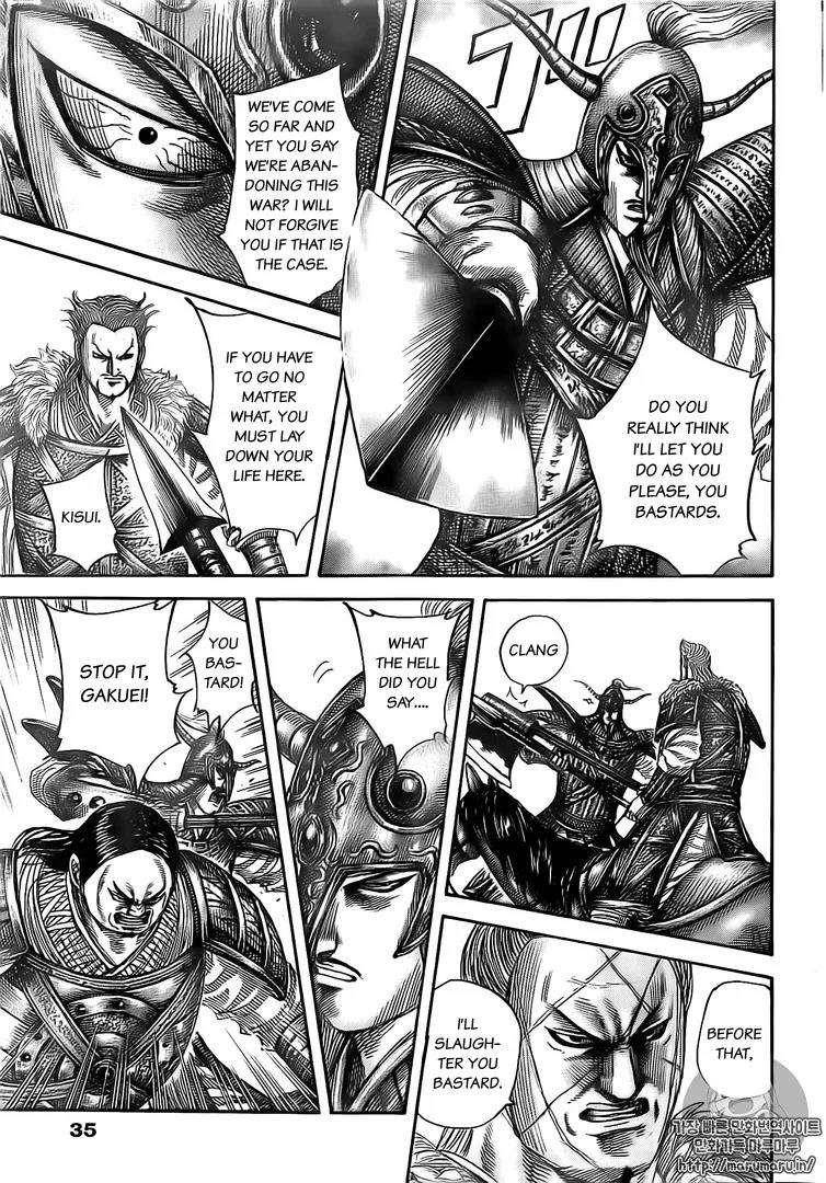 Kingdom Chapter 482 - Page 5 in English