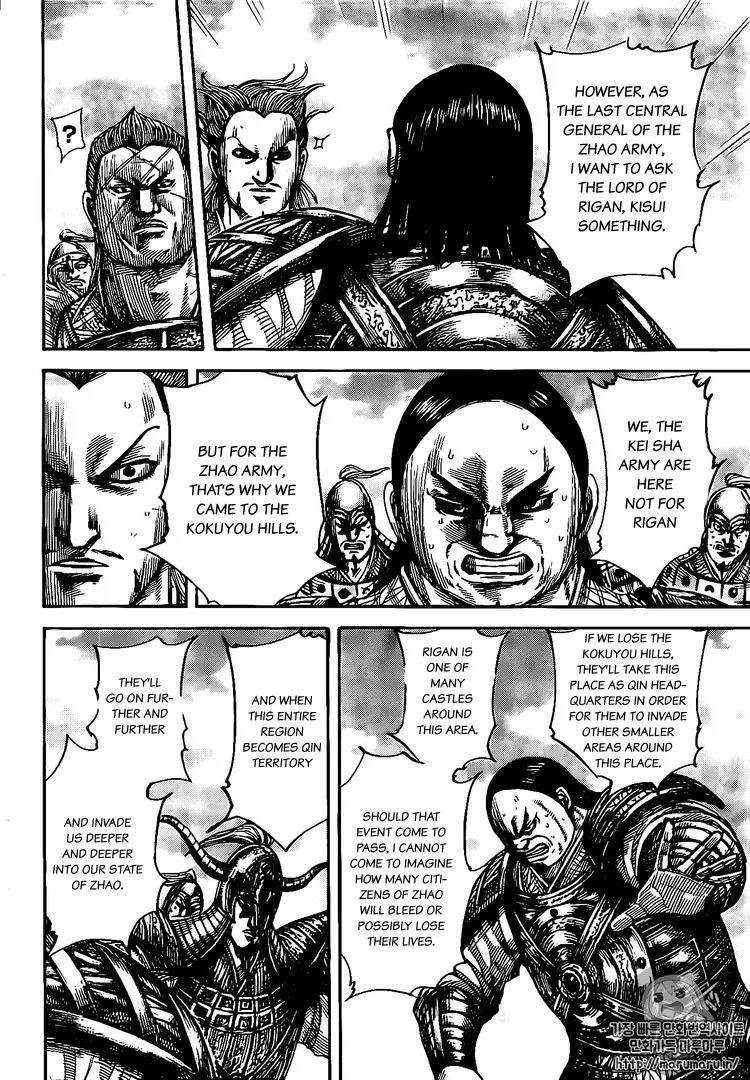 Kingdom Chapter 482 - Page 8 in English