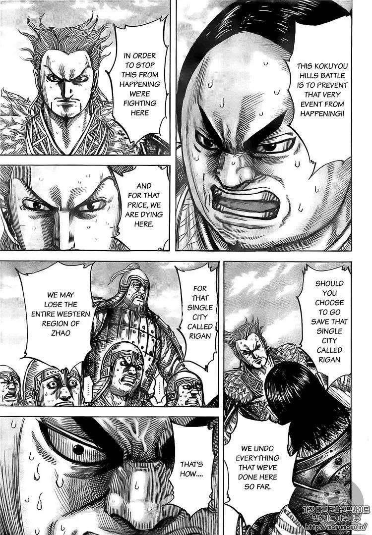 Kingdom Chapter 482 - Page 9 in English