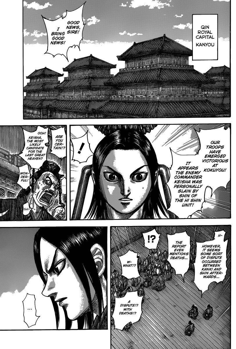 Kingdom Chapter 484 - Page 7 in English