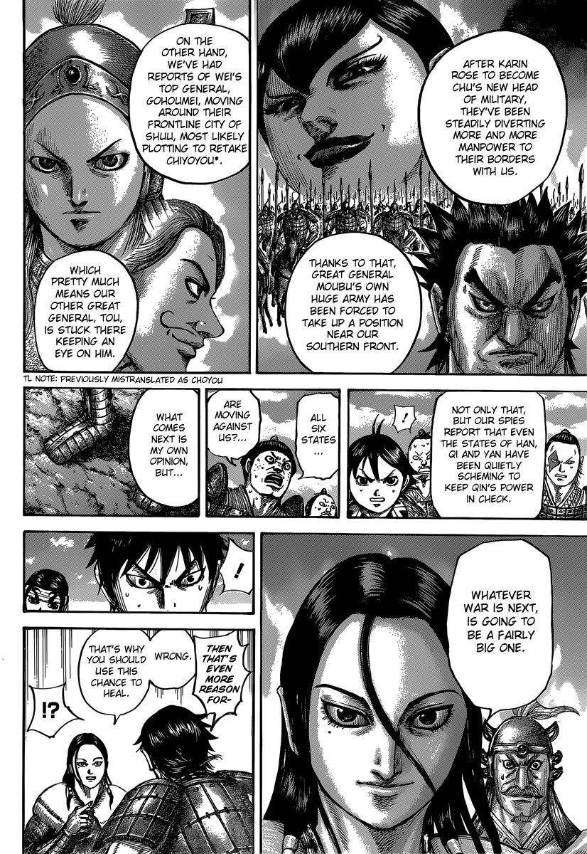 Kingdom Chapter 485 - Page 11 in English
