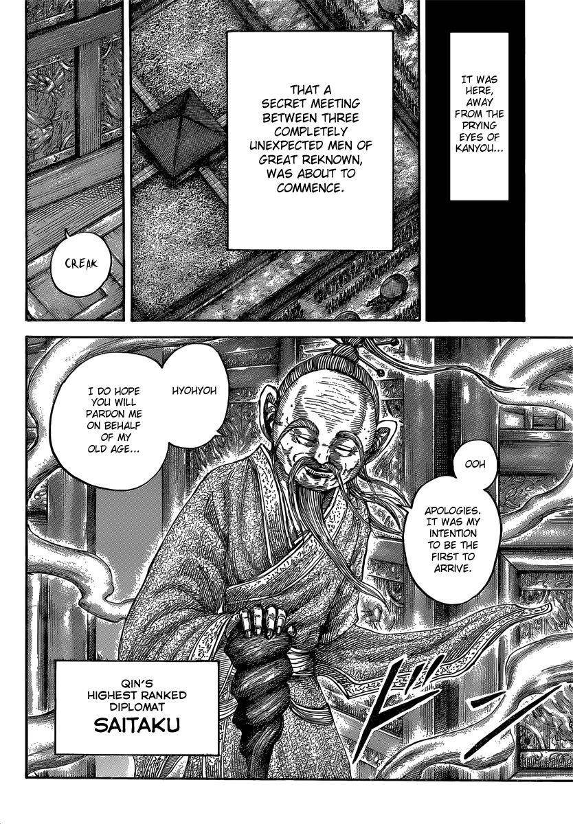 Kingdom Chapter 485 - Page 17 in English