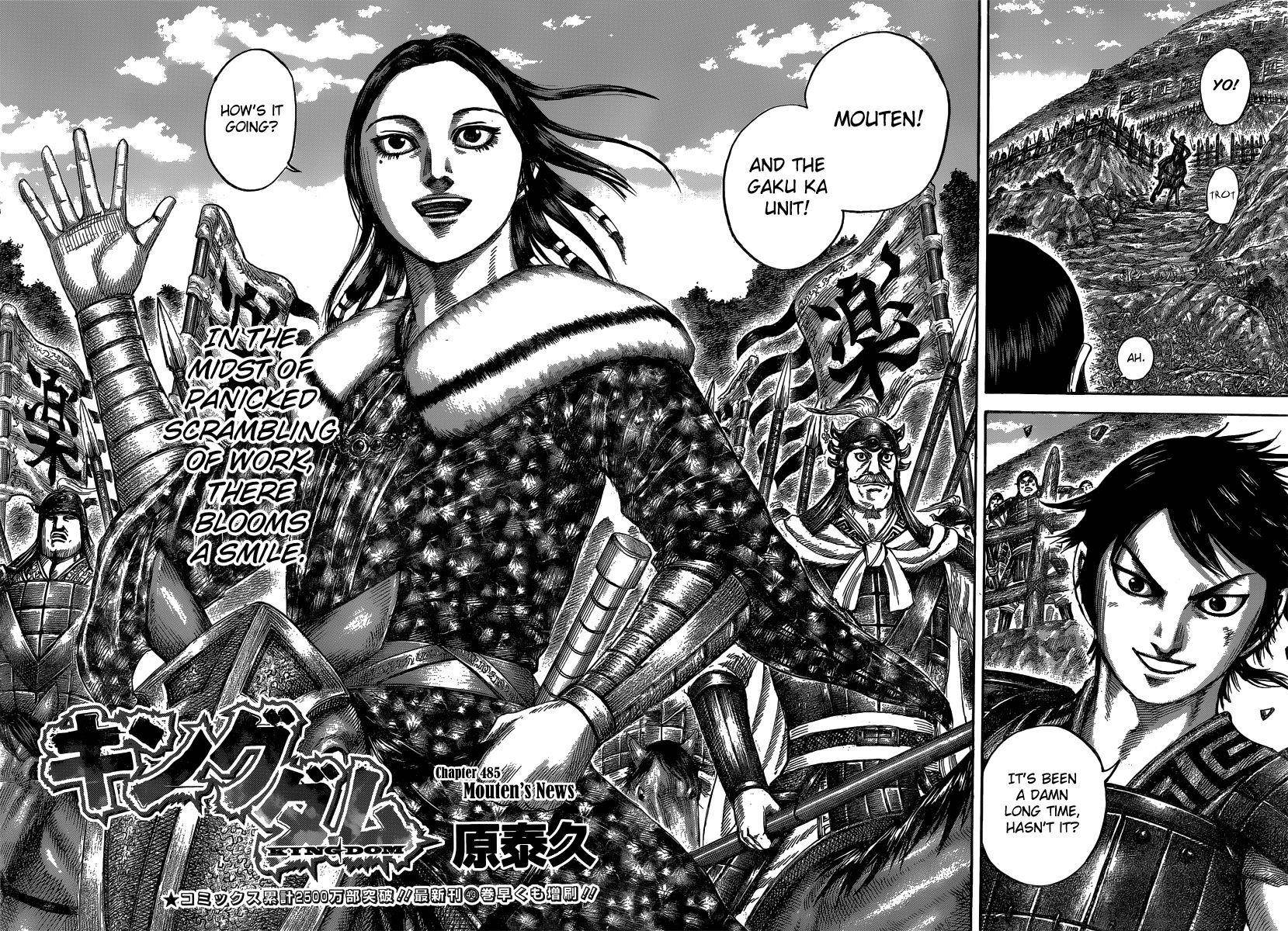 Kingdom Chapter 485 - Page 4 in English