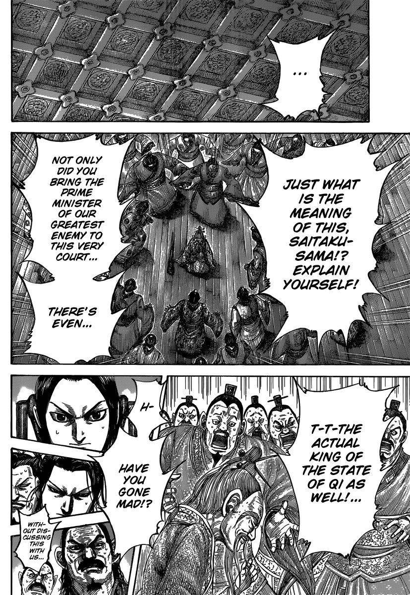 Kingdom Chapter 486 - Page 15 in English