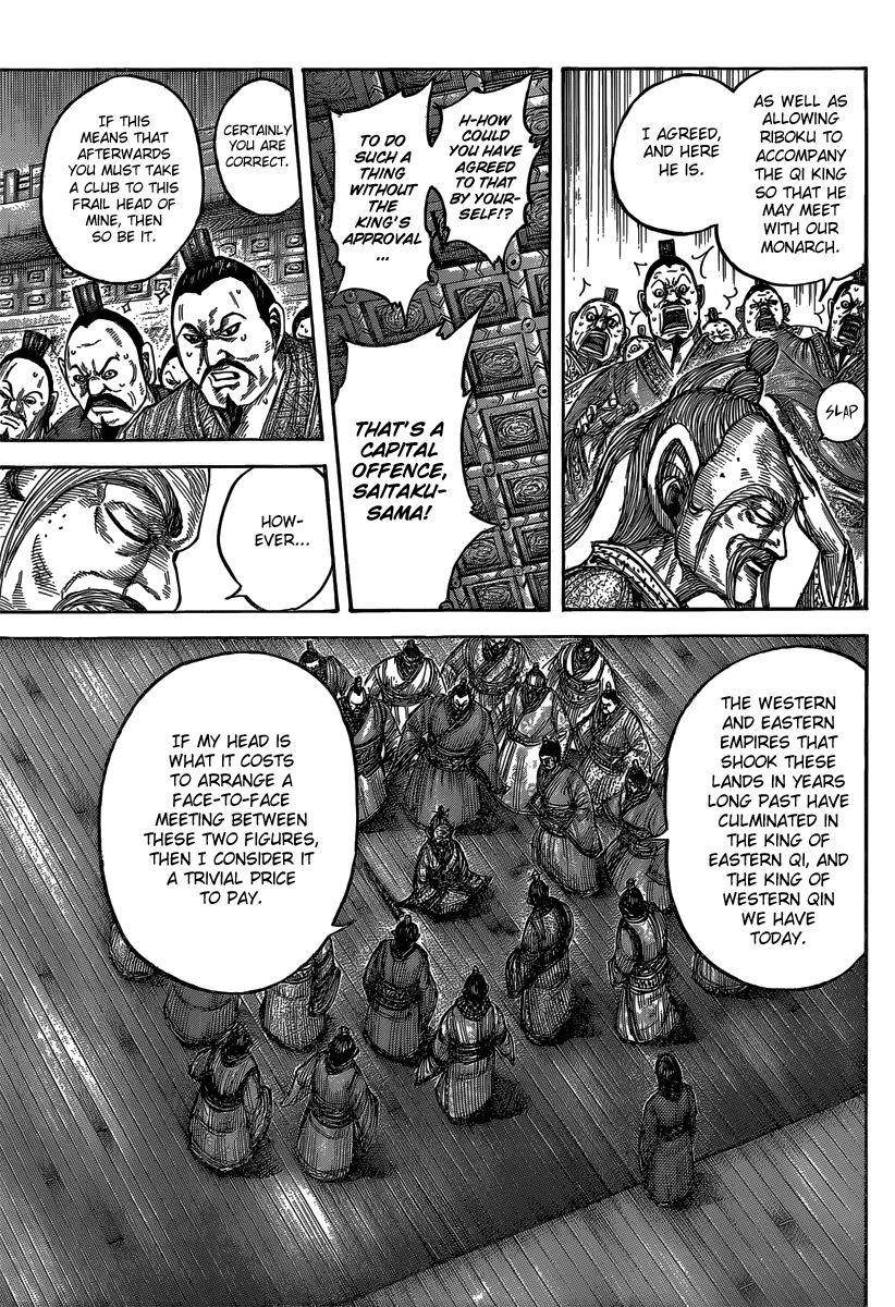 Kingdom Chapter 486 - Page 18 in English