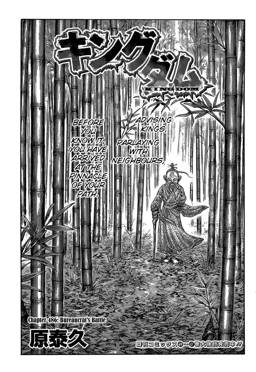 Kingdom Chapter 486 - Page 3 in English