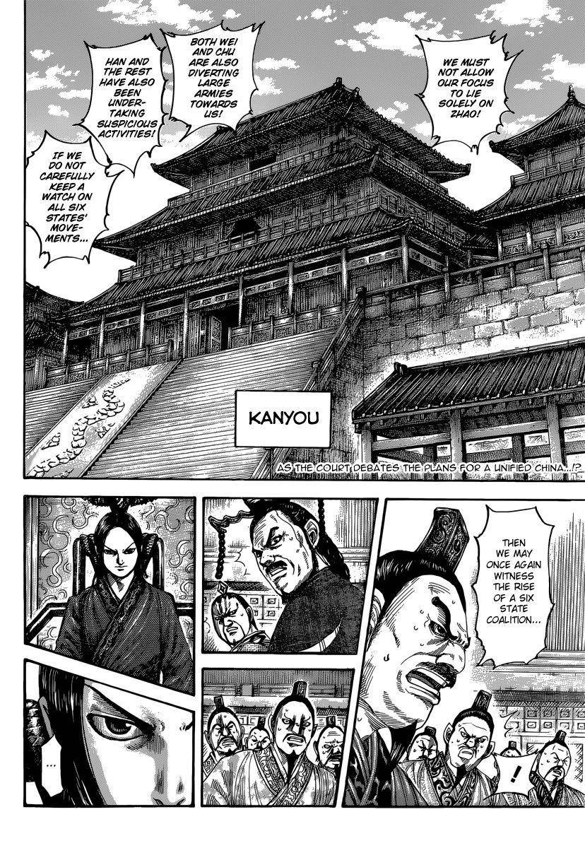 Kingdom Chapter 486 - Page 4 in English