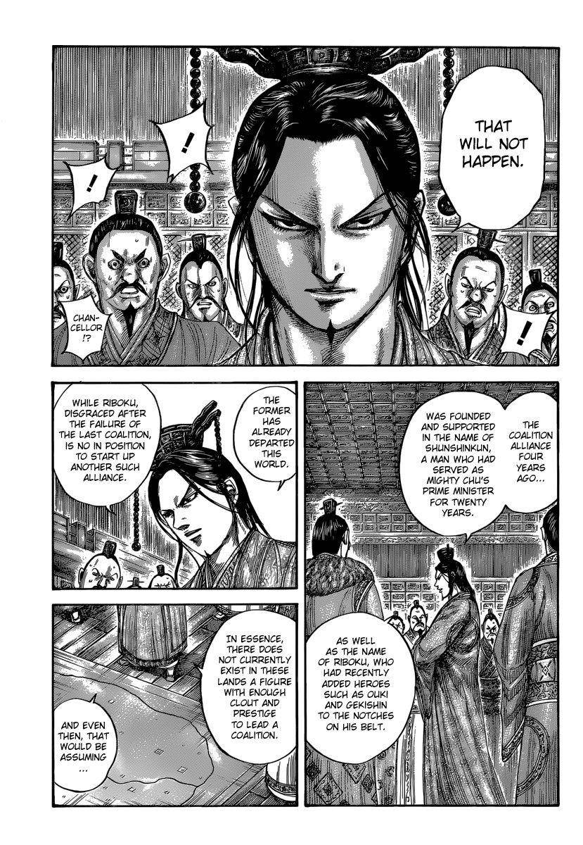 Kingdom Chapter 486 - Page 5 in English