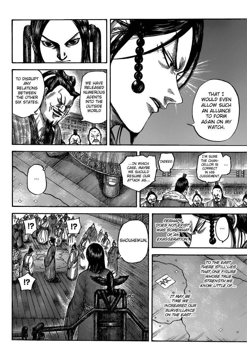 Kingdom Chapter 486 - Page 6 in English