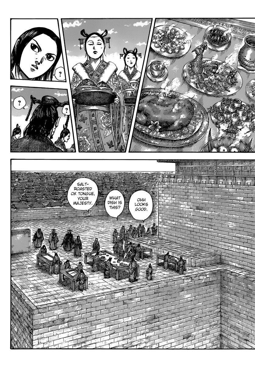Kingdom Chapter 487 - Page 3 in English