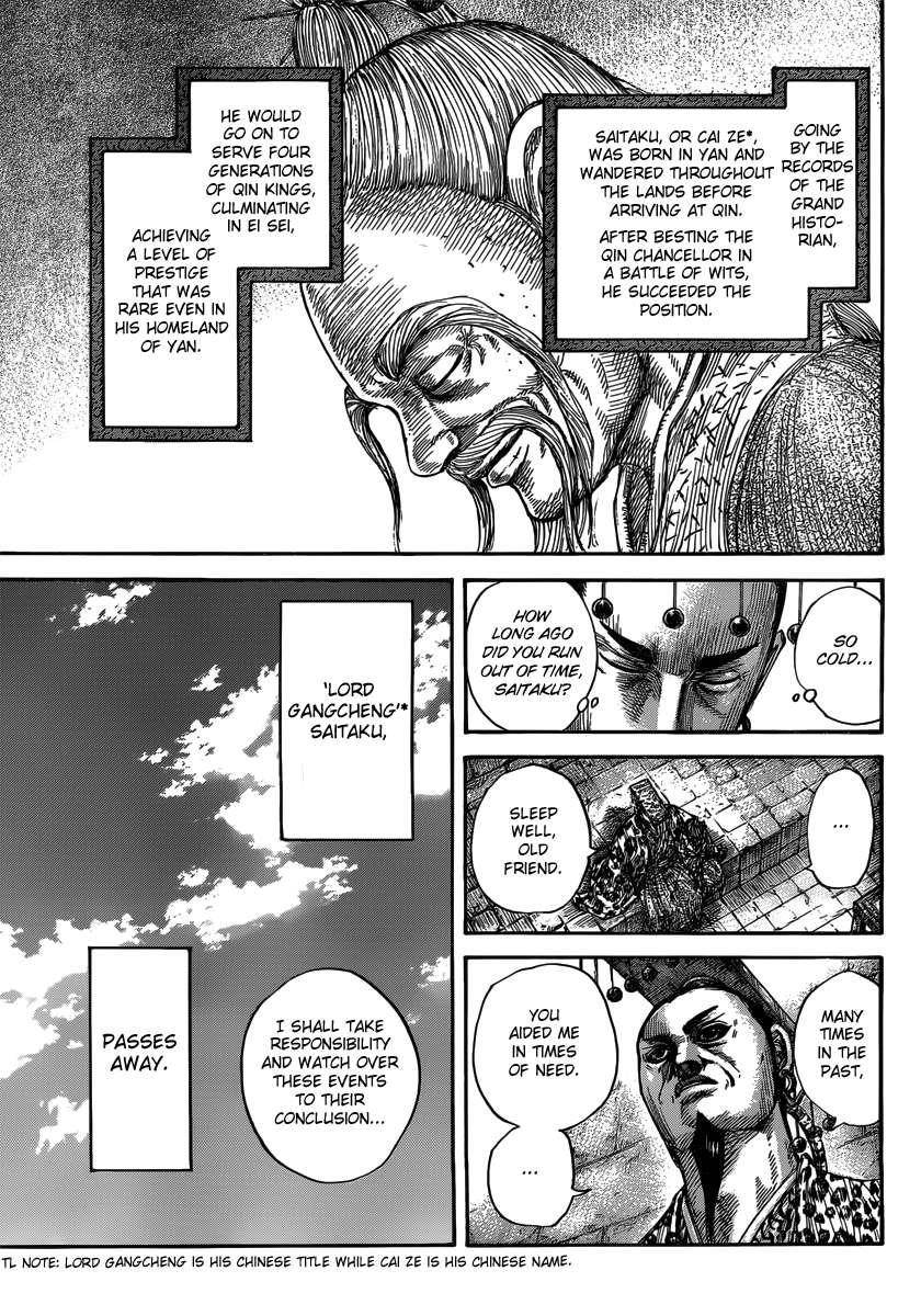 Kingdom Chapter 489 - Page 18 in English