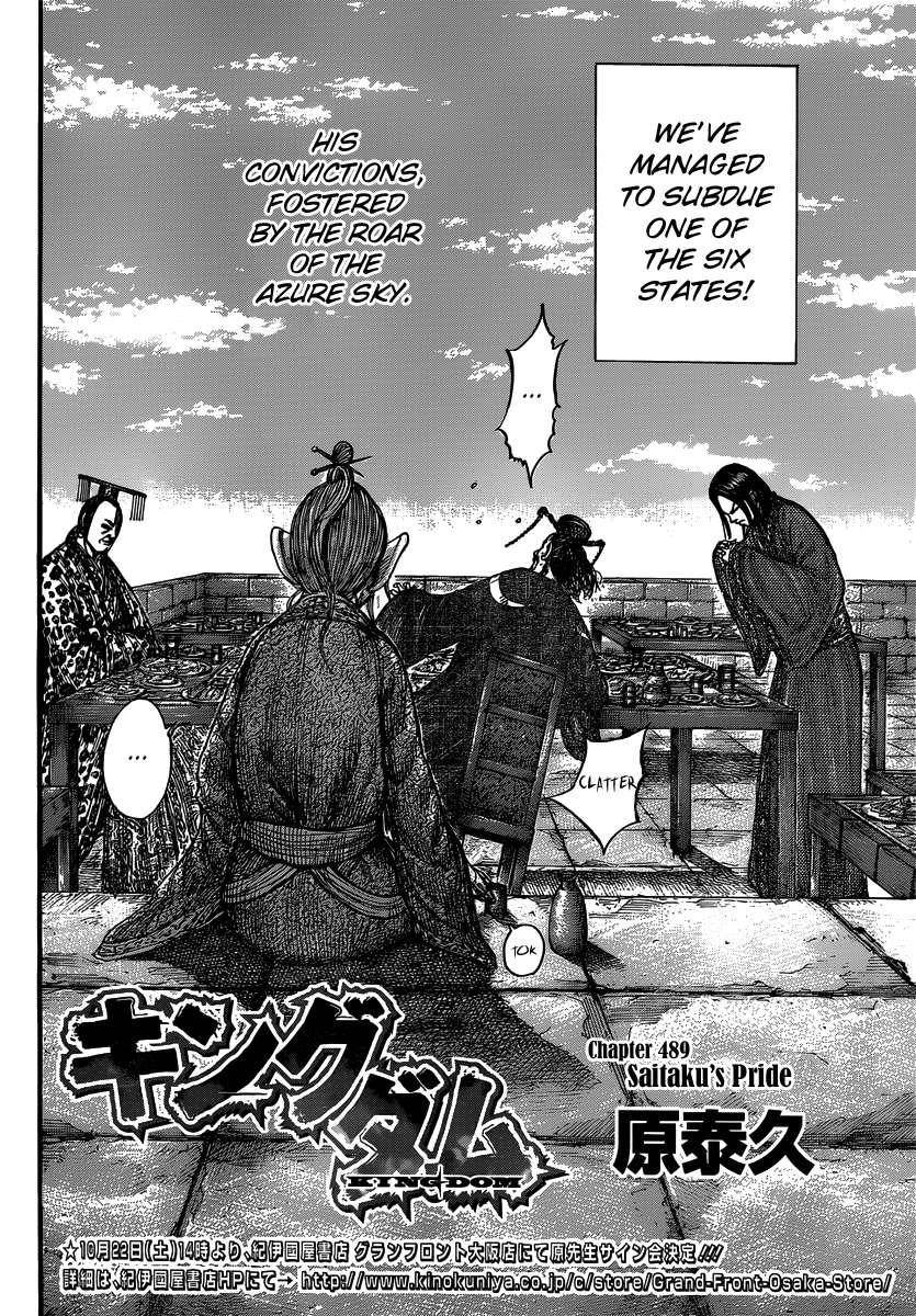 Kingdom Chapter 489 - Page 3 in English