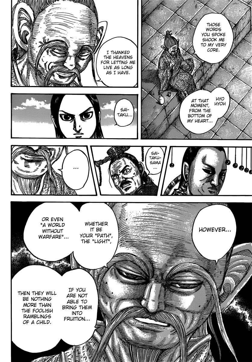 Kingdom Chapter 489 - Page 7 in English