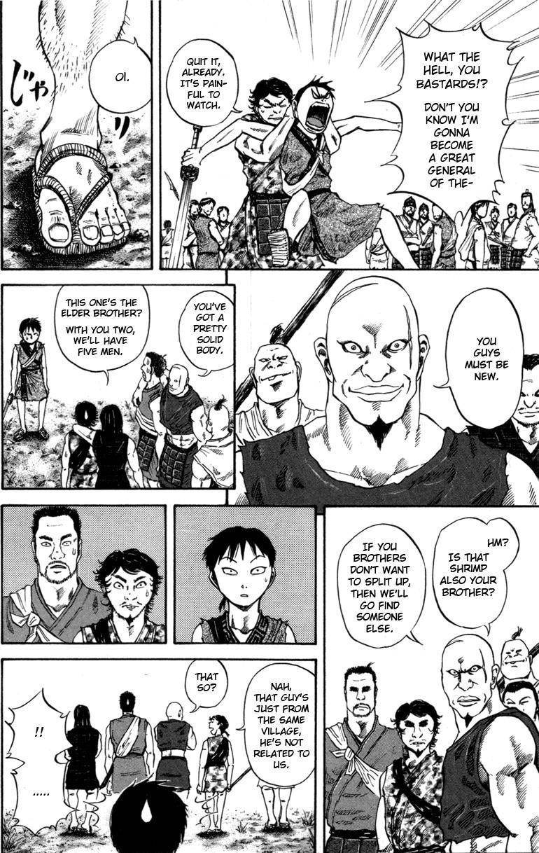 Kingdom Chapter 49 - Page 12 in English