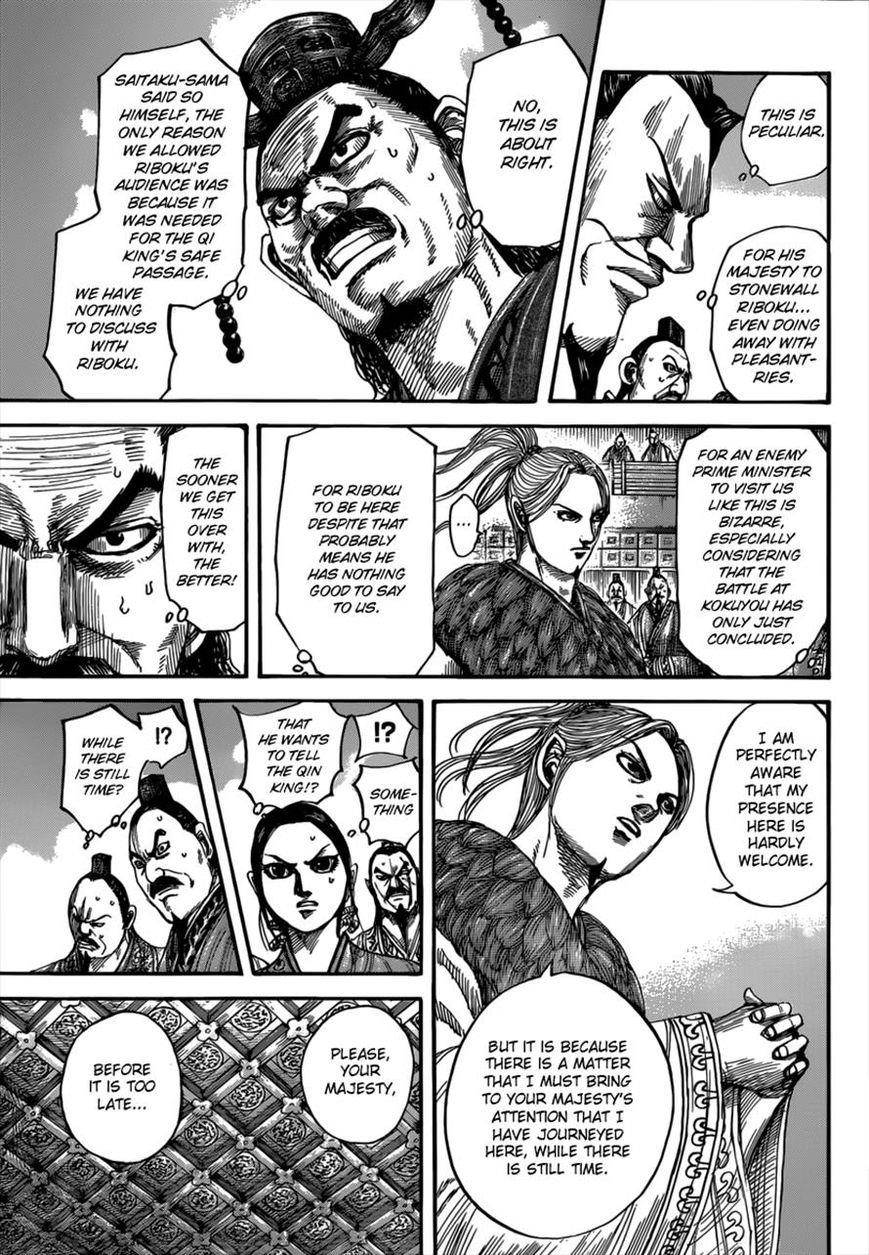 Kingdom Chapter 490 - Page 4 in English
