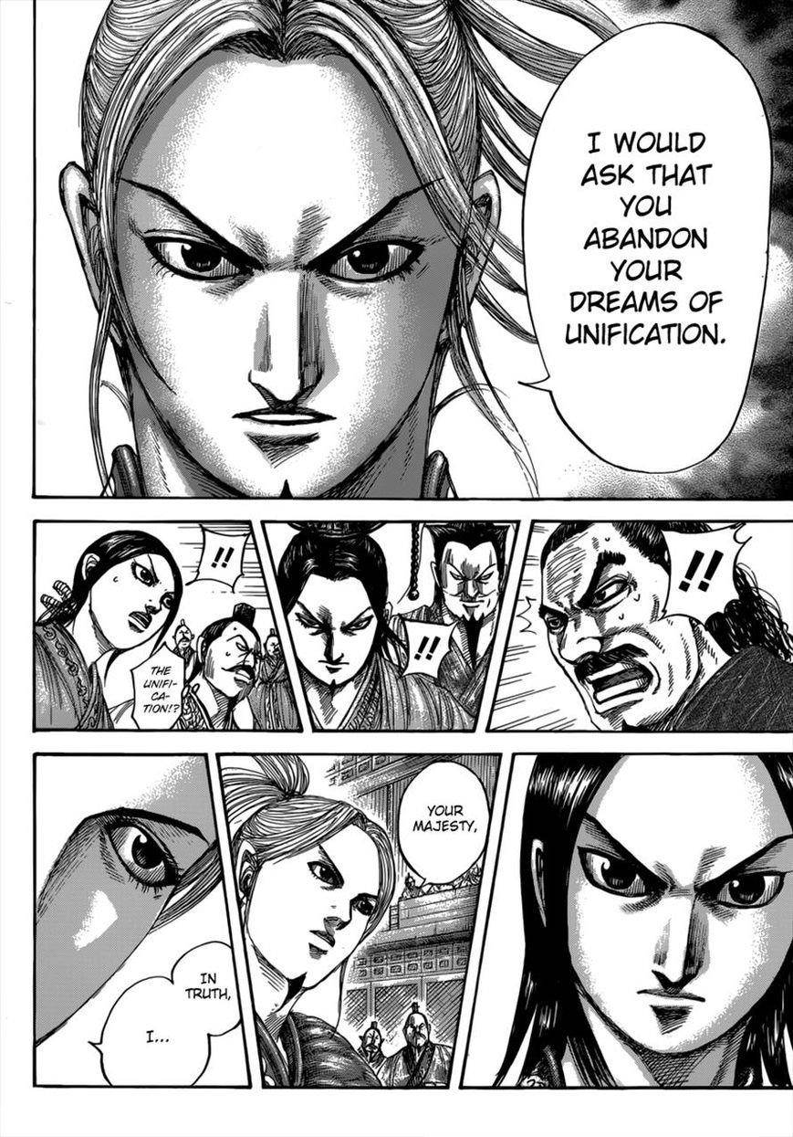 Kingdom Chapter 490 - Page 5 in English