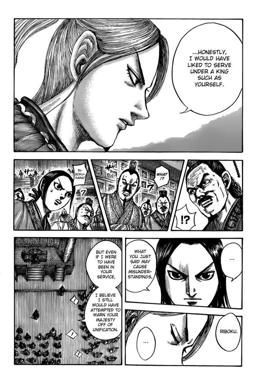 Kingdom Chapter 490 - Page 7 in English