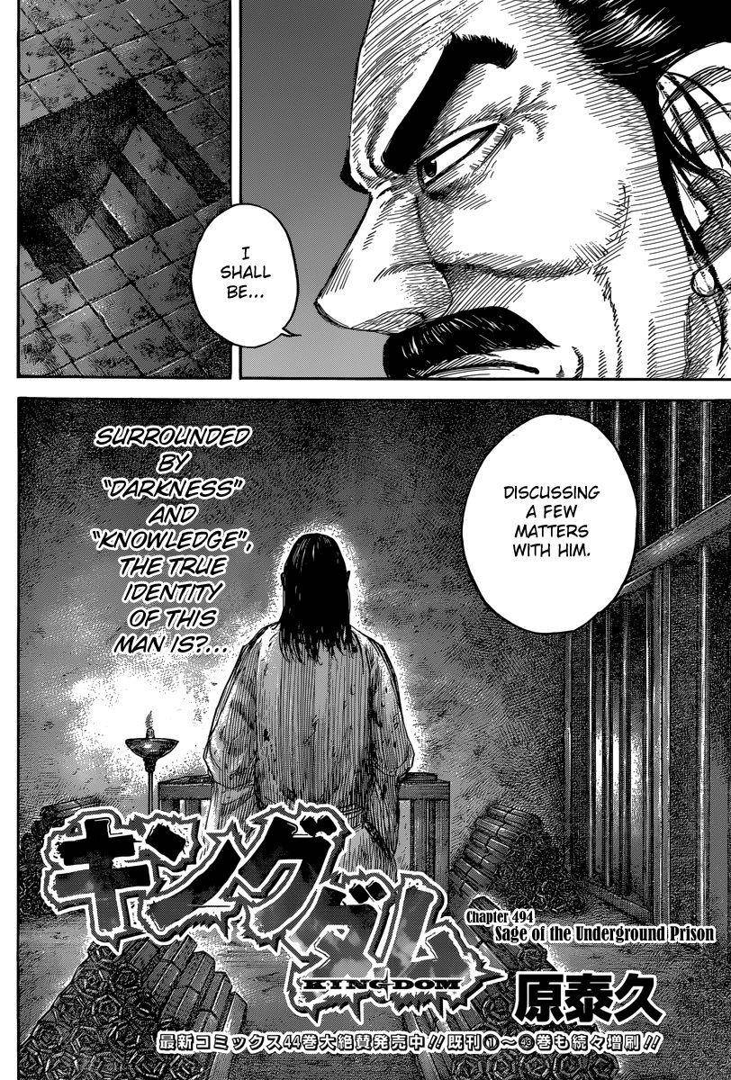 Kingdom Chapter 494 - Page 4 in English