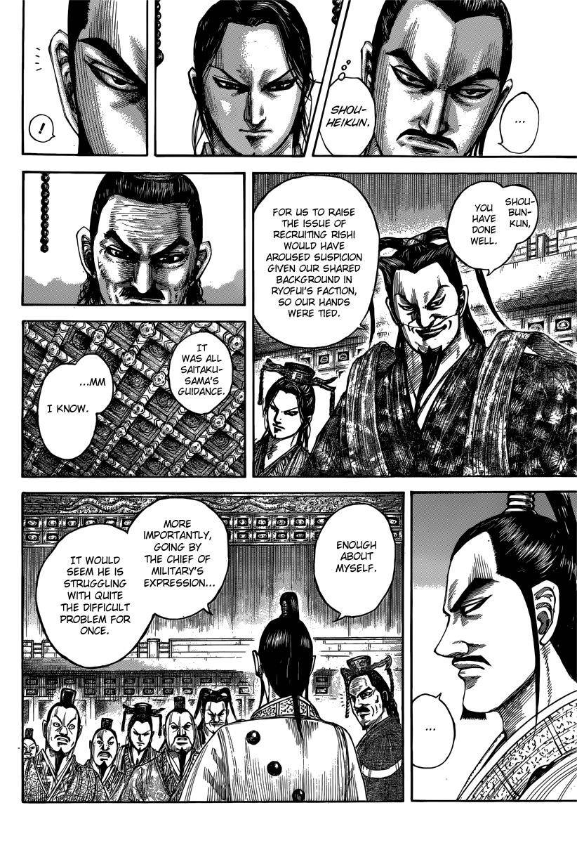 Kingdom Chapter 495 - Page 8 in English
