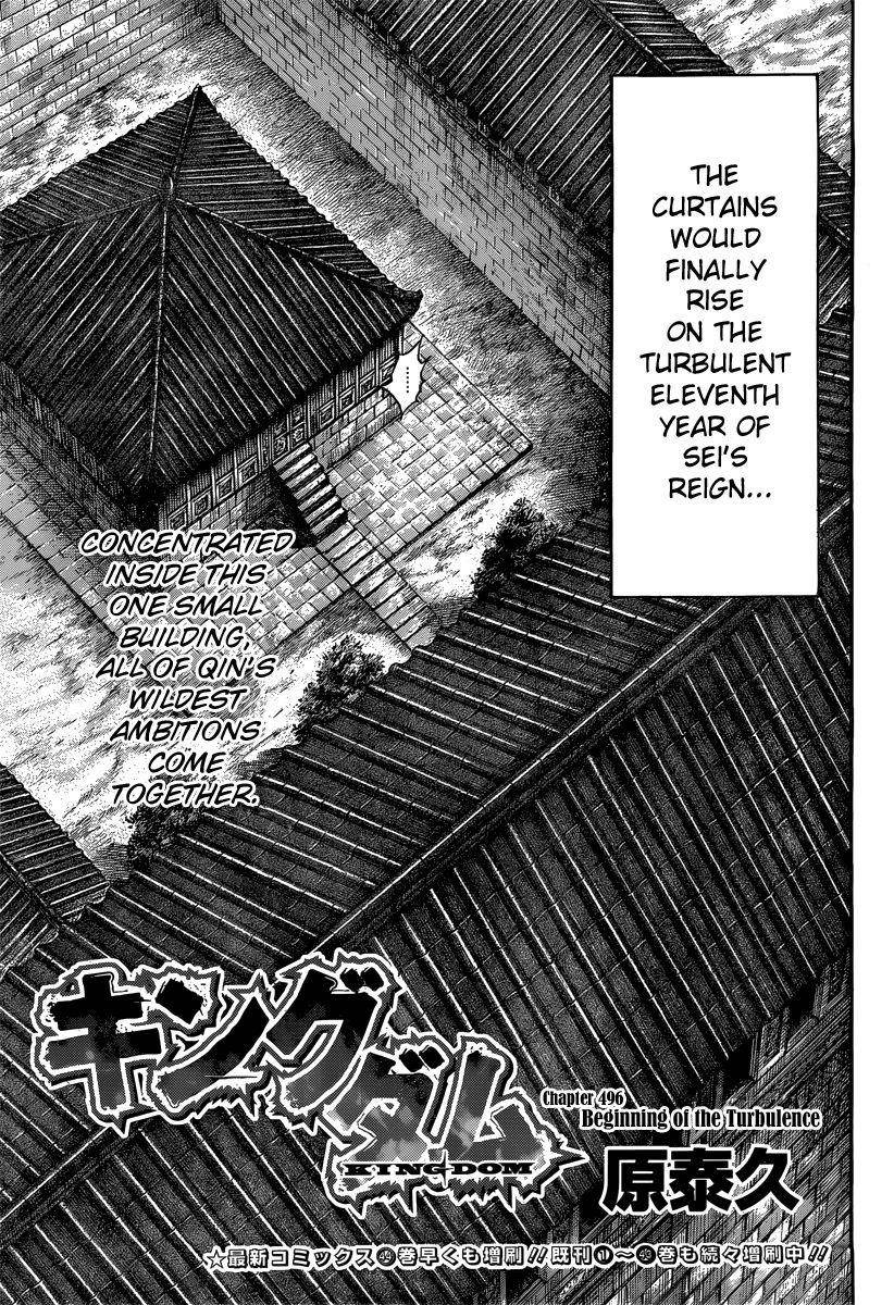 Kingdom Chapter 496 - Page 3 in English