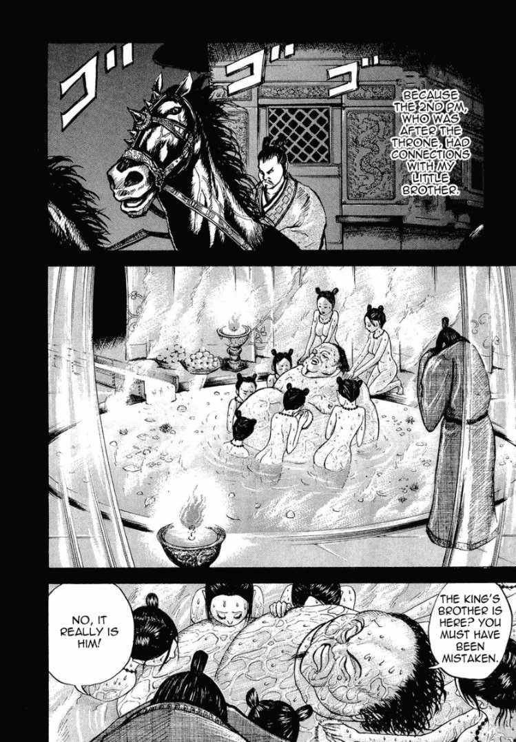 Kingdom Chapter 5 - Page 12 in English