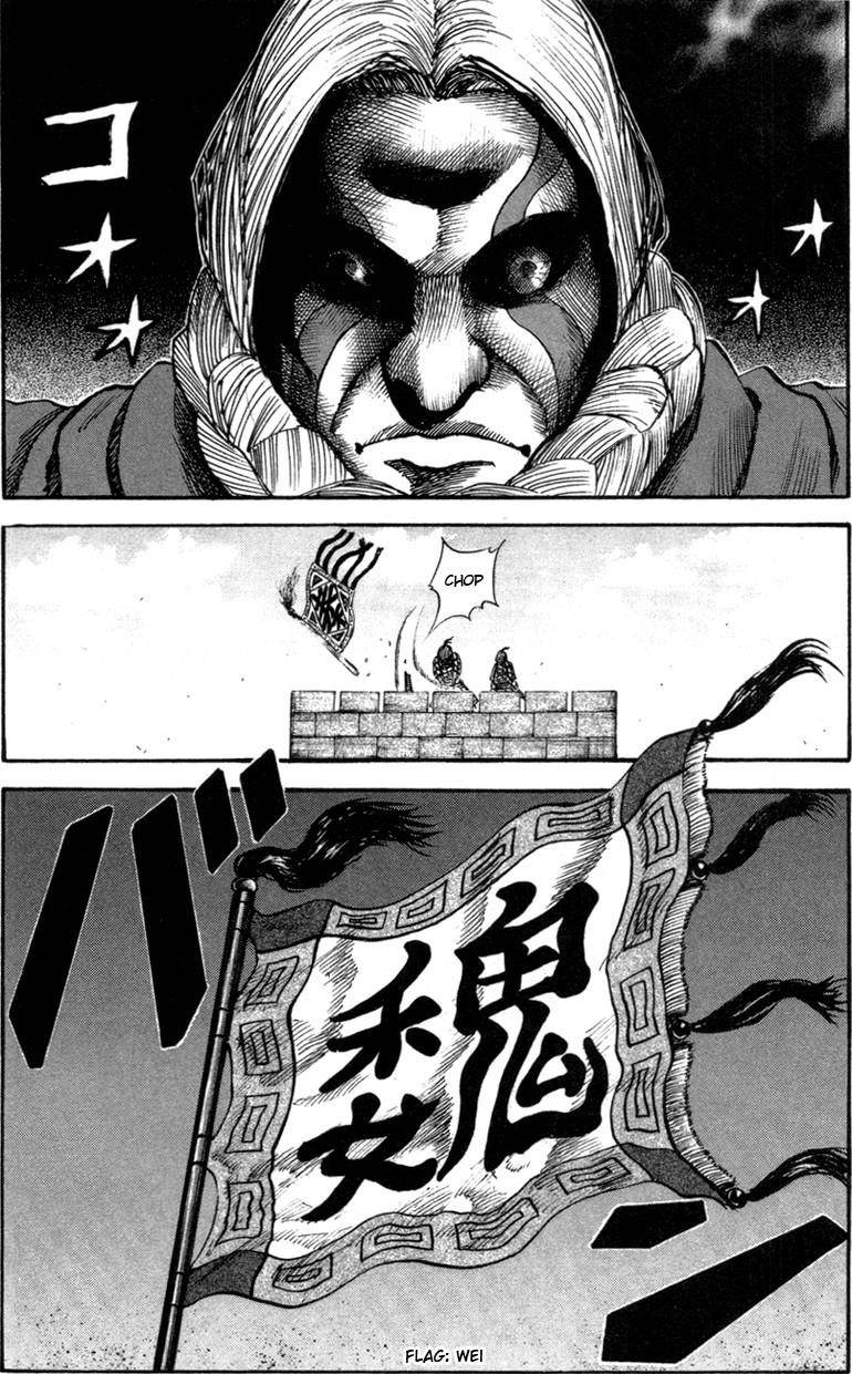 Kingdom Chapter 50 - Page 18 in English
