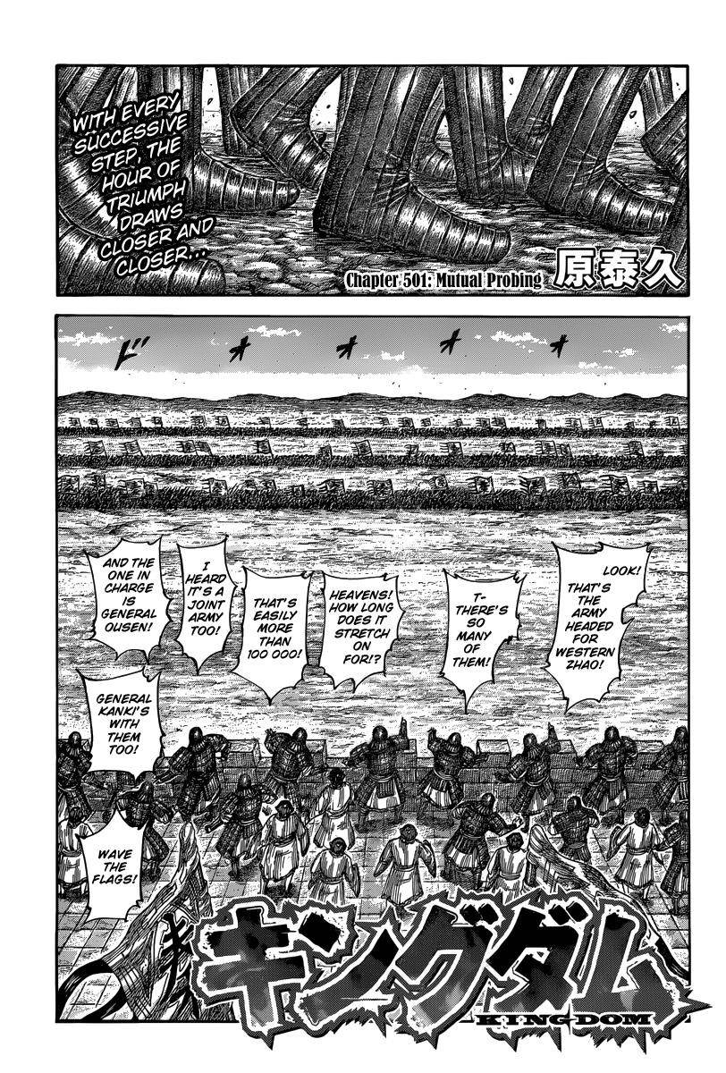 Kingdom Chapter 501 - Page 3 in English