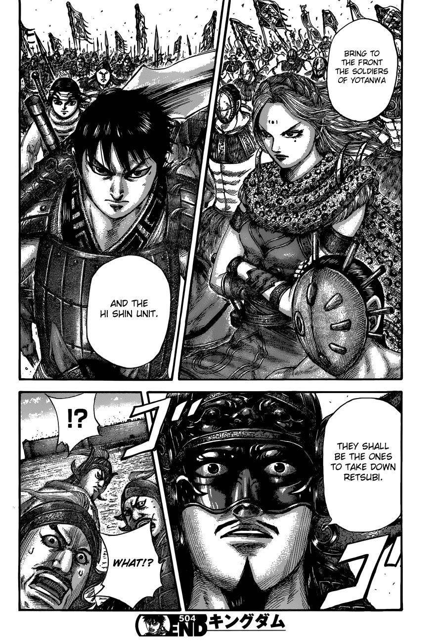Kingdom Chapter 504 - Page 17 in English