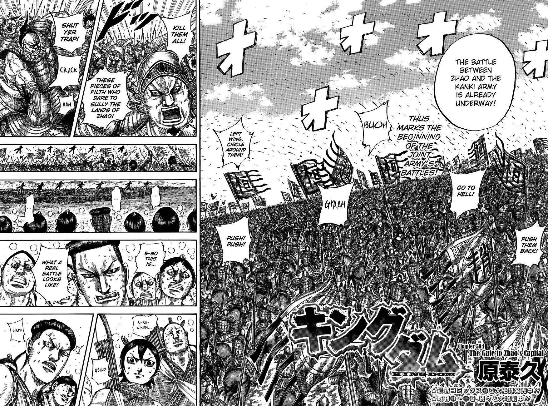 Kingdom Chapter 504 - Page 3 in English