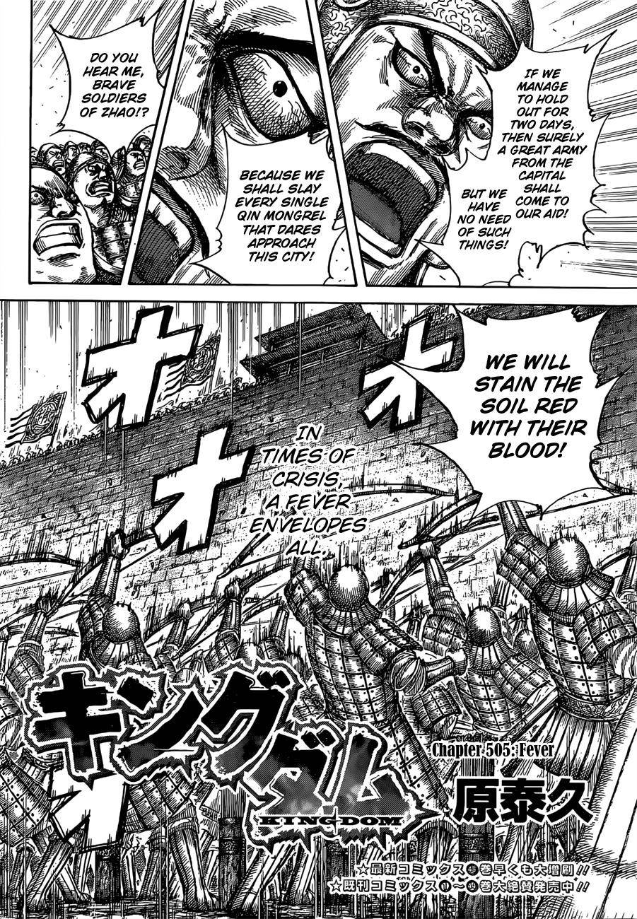 Kingdom Chapter 505 - Page 4 in English