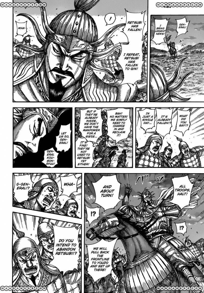 Kingdom Chapter 509 - Page 15 in English