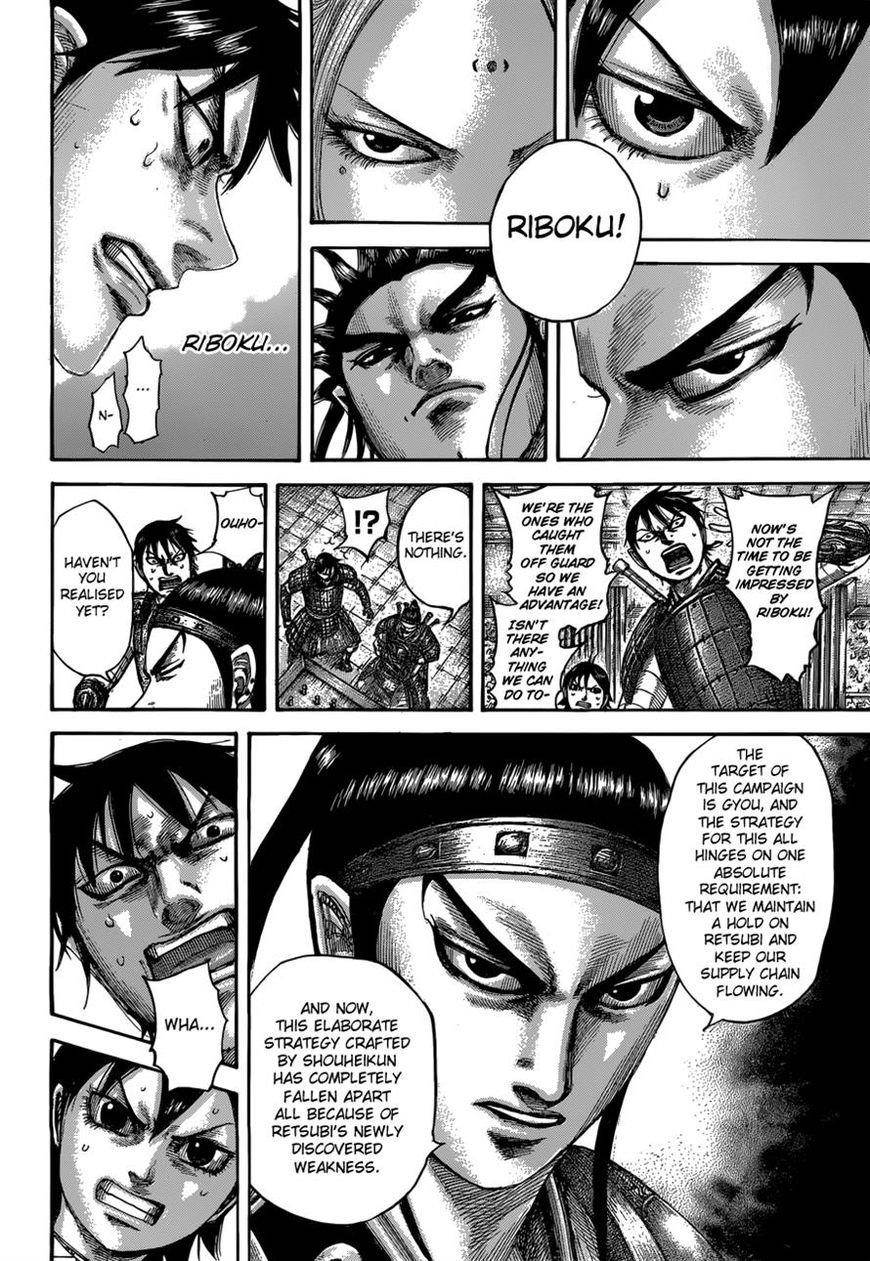Kingdom Chapter 511 - Page 12 in English