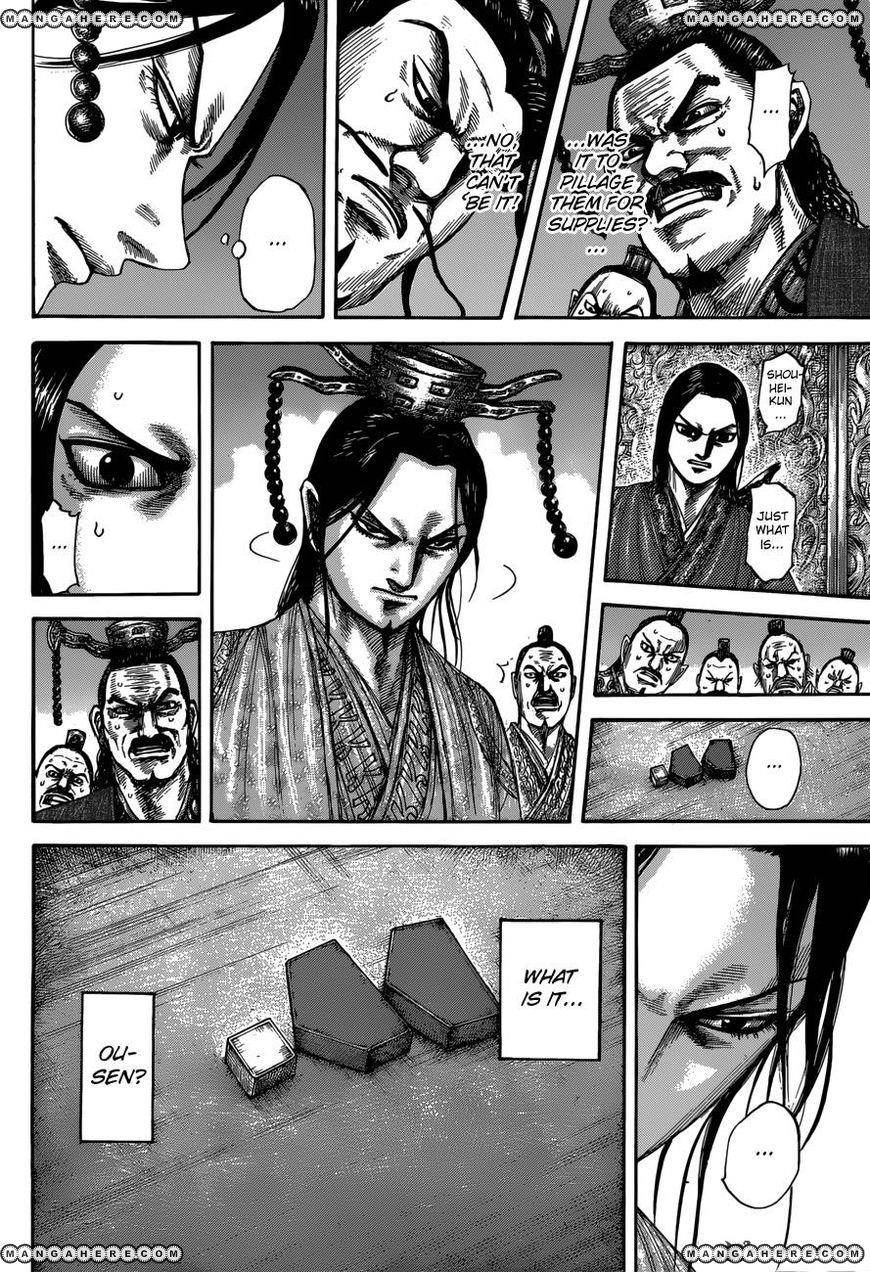 Kingdom Chapter 515 - Page 5 in English