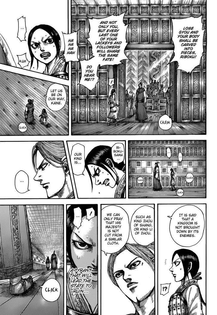Kingdom Chapter 517 - Page 6 in English