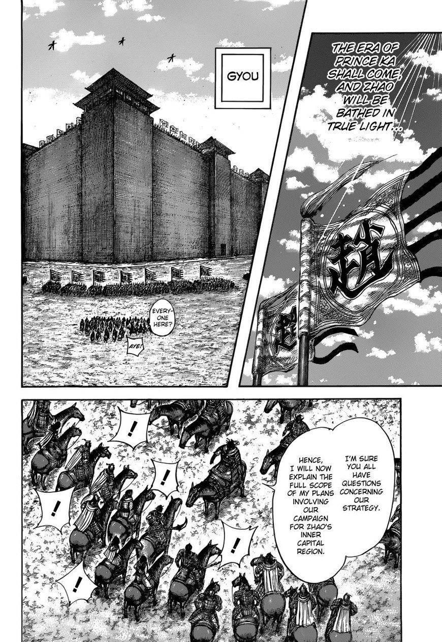 Kingdom Chapter 517 - Page 9 in English