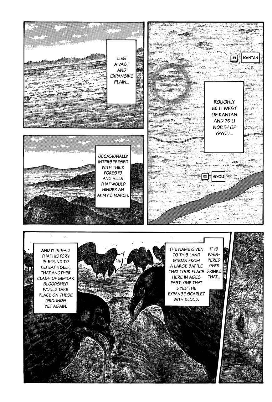 Kingdom Chapter 519 - Page 3 in English